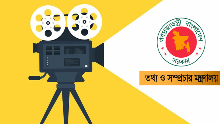 ফের অনুদানের সিনেমা জমা দেওয়ার সময়সীমা বাড়ানো হয়েছে ফের অনুদানের সিনেমা জমা দেওয়ার সময়সীমা বাড়ানো হয়েছে