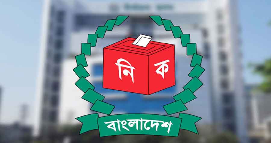 আজ খসড়া ভোটার তালিকা প্রকাশ করবে নির্বাচন কমিশন