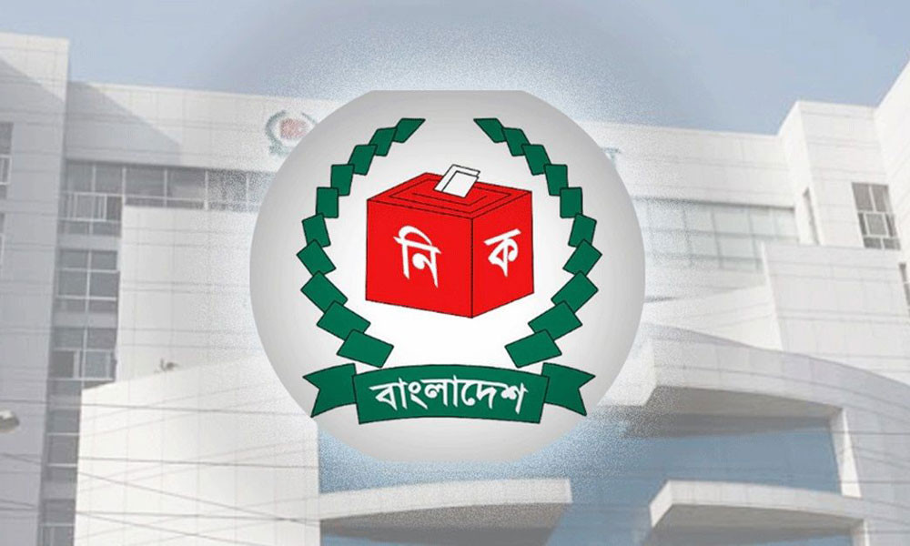 পাসপোর্ট ছাড়াই প্রবাসীদের ভোটার হওয়ার সুযোগ দিল নির্বাচন কমিশন পাসপোর্ট ছাড়াই প্রবাসীদের ভোটার হওয়ার সুযোগ দিল নির্বাচন কমিশন